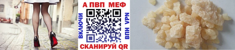 Где купить наркоту Благовещенск СК КОКАИН Меф Канабис Гашиш