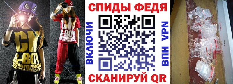 Амфетамин 98%  Благовещенск 