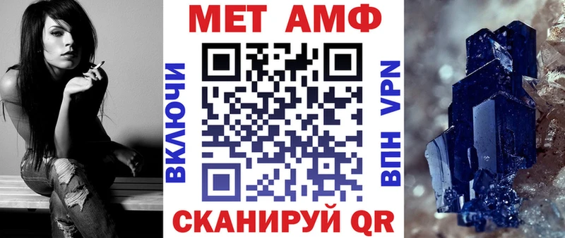Amphetamine 97% Благовещенск