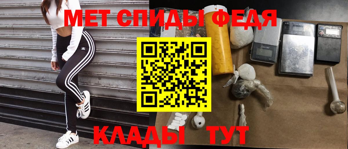 Амфетамин  Amphetamine VHQ  Амфетамин  Благовещенск  Вход с VPN 