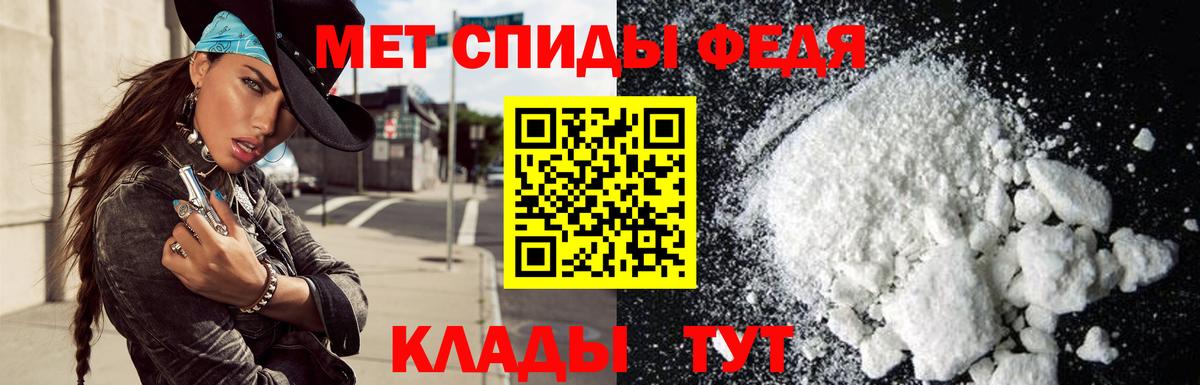 АМФ Premium Благовещенск