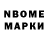 Марки NBOMe 1,5мг Yukio Army