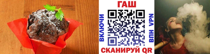 где купить наркотик  Благовещенск  Еда ТГК конопля 