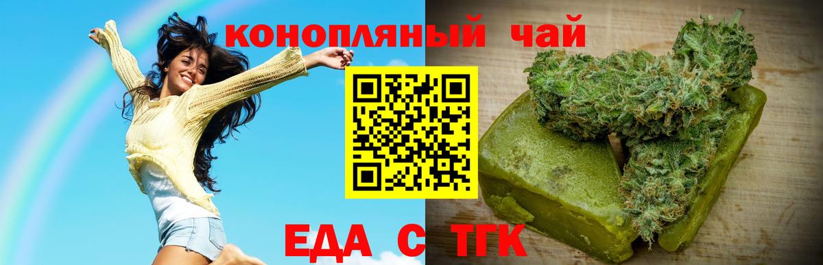  COCAIN Благовещенск