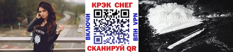 нарко площадка наркотические препараты  Благовещенск  Cocaine Columbia 