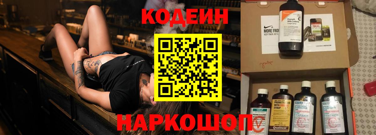 Cocaine  Благовещенск  NBOMe  Вход с VPN  ГАШ  МАРИХУАНА  Меф МЯУ МЯУ   ЭКСТАЗИ 