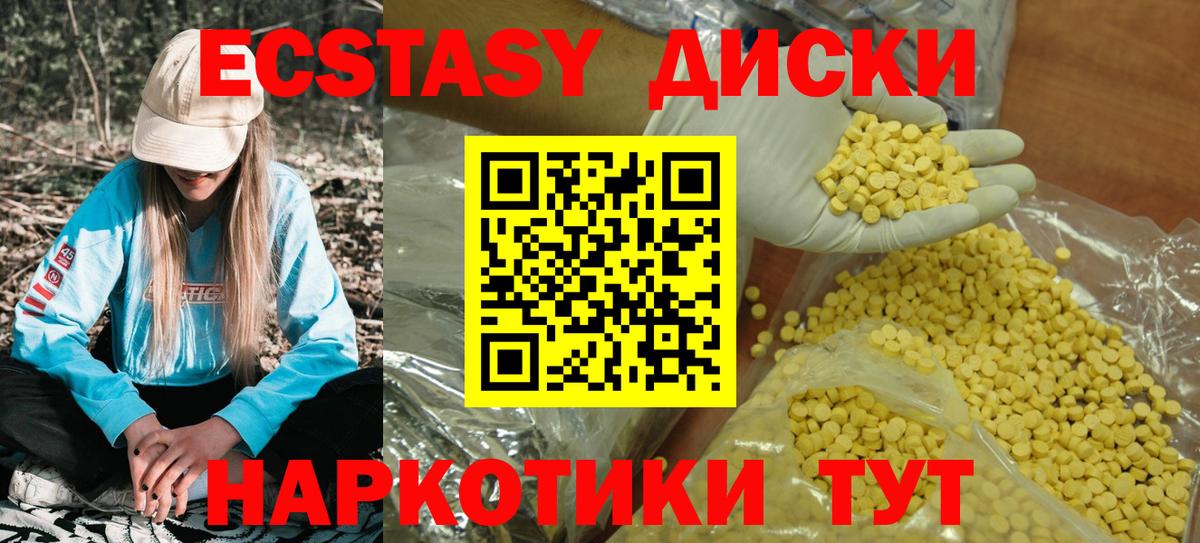 ЭКСТАЗИ бентли  Вход с VPN  Благовещенск  Экстази Punisher 