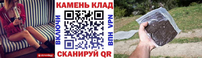 omg ссылки  Благовещенск  Гашиш гашик  закладка 