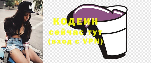 ALPHA-PVP Ахтубинск