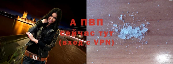 твердый Навашино
