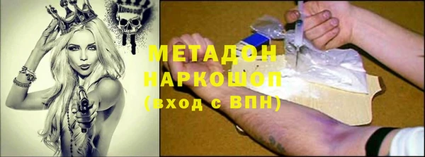 мяу мяу кристалл Бабаево