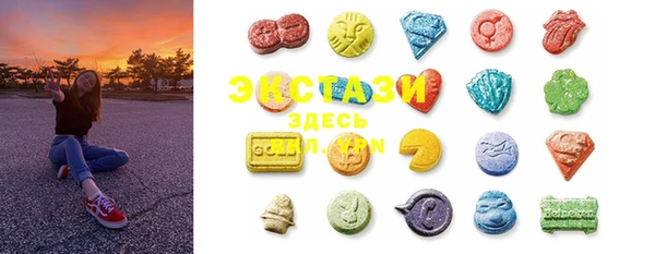ECSTASY Наволоки