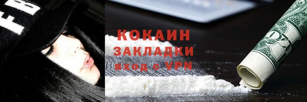mix Нефтегорск