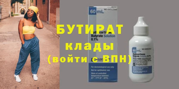 мефедрон VHQ Нея