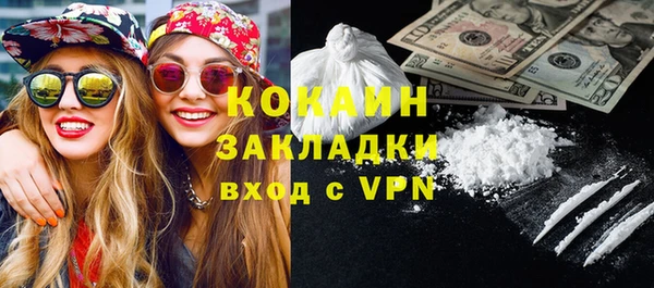 мефедрон VHQ Нея