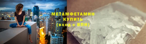 mix Нефтегорск