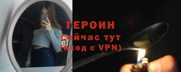 дживик Нефтекумск