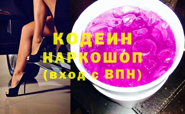 мефедрон VHQ Нея