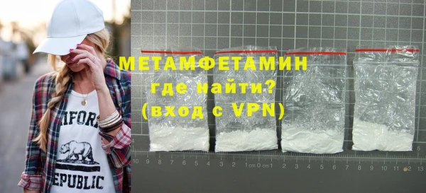 мефедрон VHQ Нея