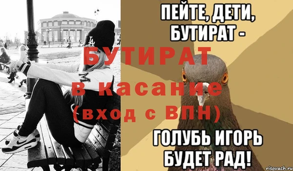 дживик Надым