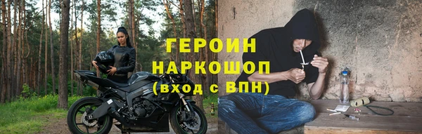 твердый Навашино