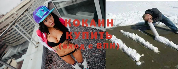mix Нефтегорск