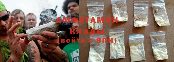 мефедрон VHQ Нея