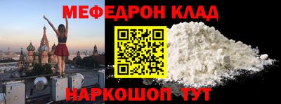 мескалин Апрелевка