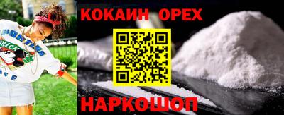 мескалин Апрелевка