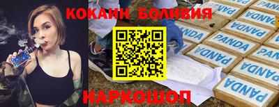 a pvp Апшеронск