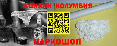 мескалин Апрелевка