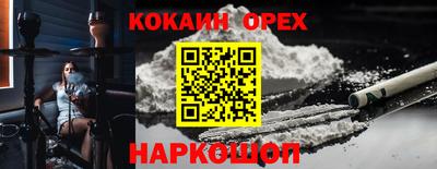 мескалин Апрелевка