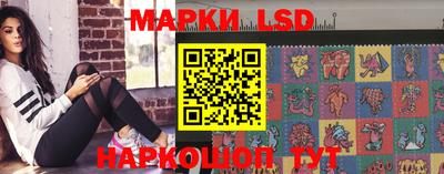 мескалин Апрелевка