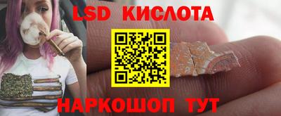гидропоника Аргун