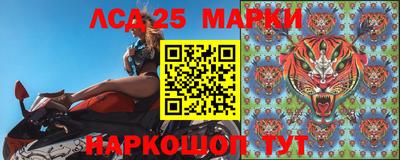 мескалин Апрелевка