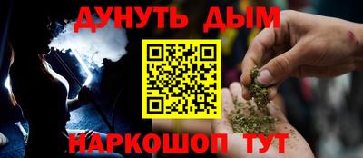 мескалин Апрелевка