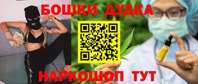 мескалин Апрелевка