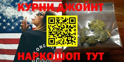 гидропоника Аргун