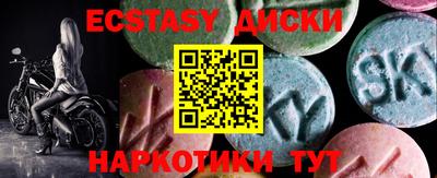мескалин Апрелевка