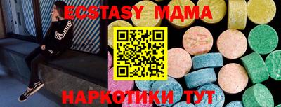 гидропоника Аргун