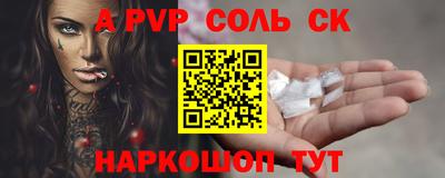 мескалин Апрелевка
