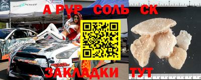 мескалин Апрелевка