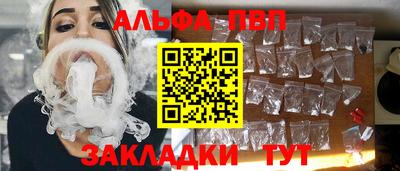 COCAINE Абакан