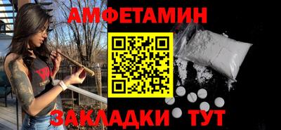 мескалин Апрелевка