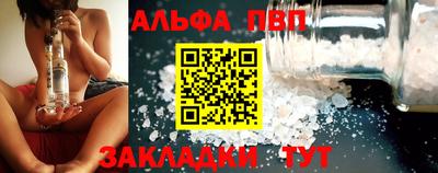 гидропоника Аргун
