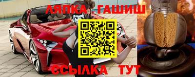 a pvp Апшеронск