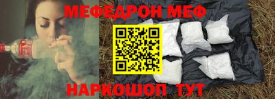 мескалин Апрелевка