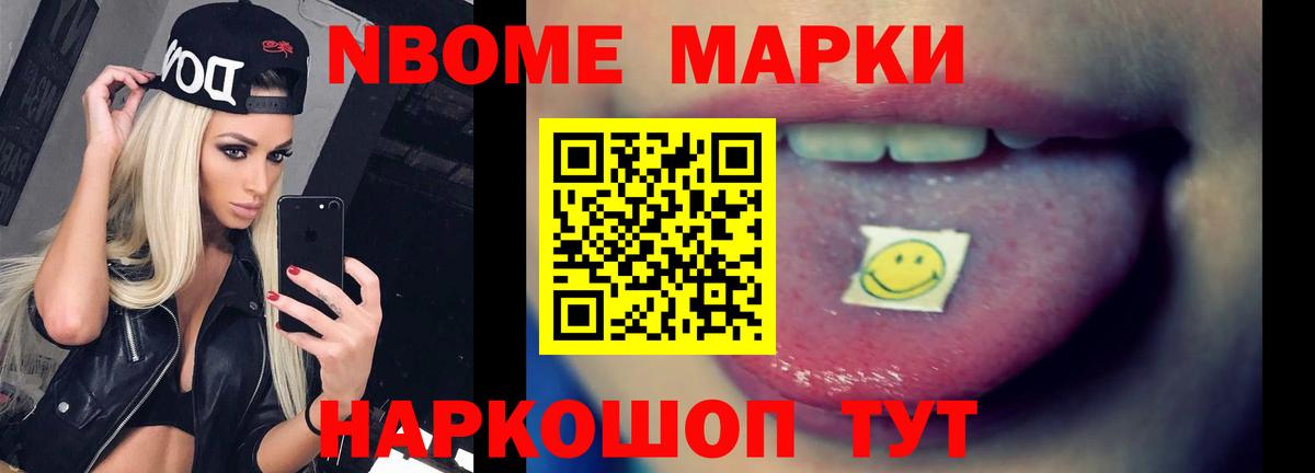 LSD-25 экстази кислота Благовещенск