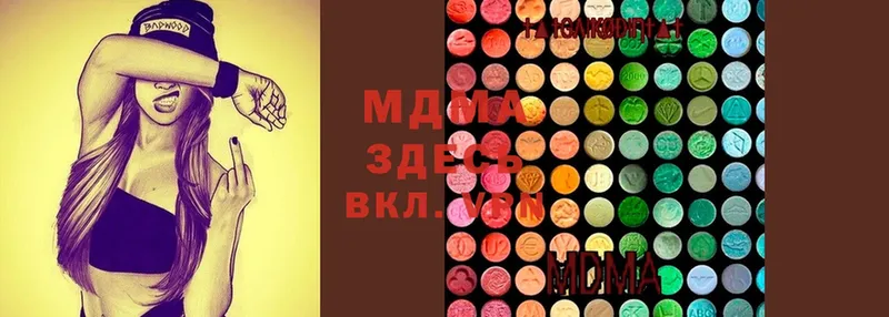 MDMA VHQ  Благовещенск 