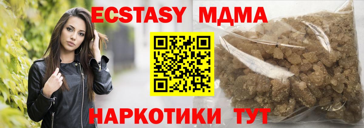 MDMA crystal  МДМА  Благовещенск  Вход с VPN 